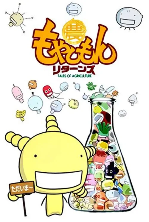 特别篇