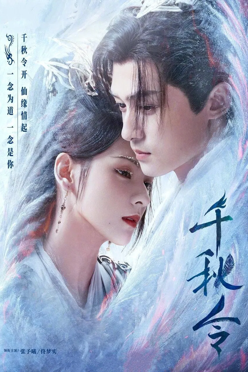 第 1 季