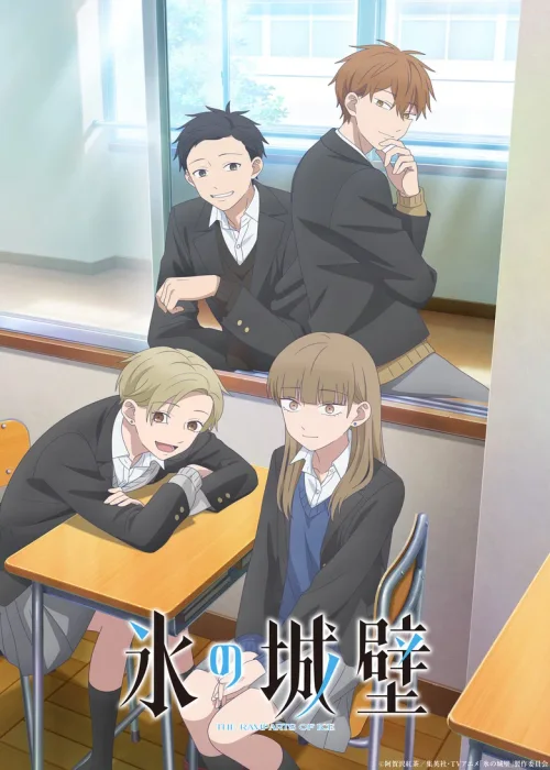 第 2 季