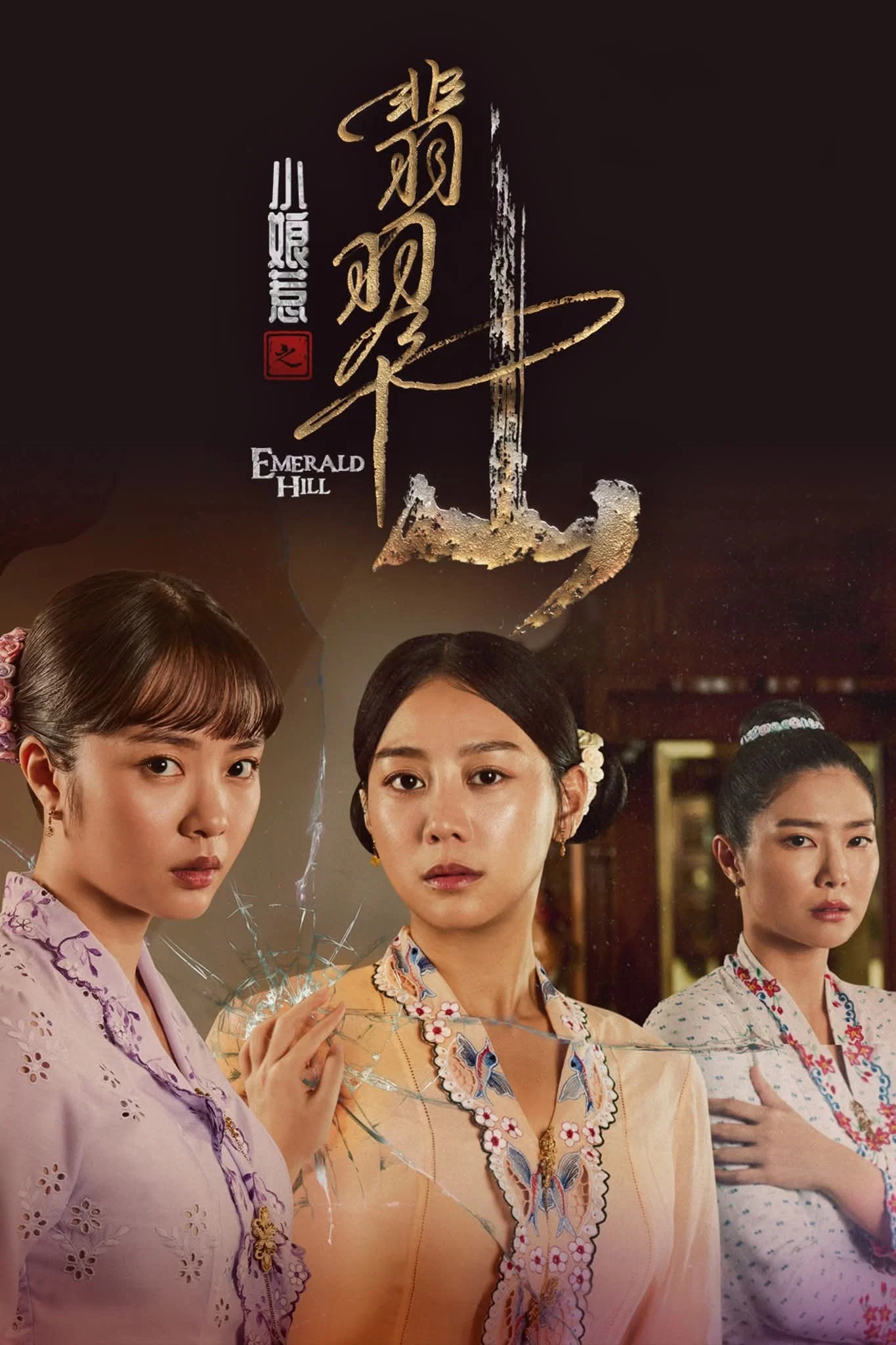 第 1 季