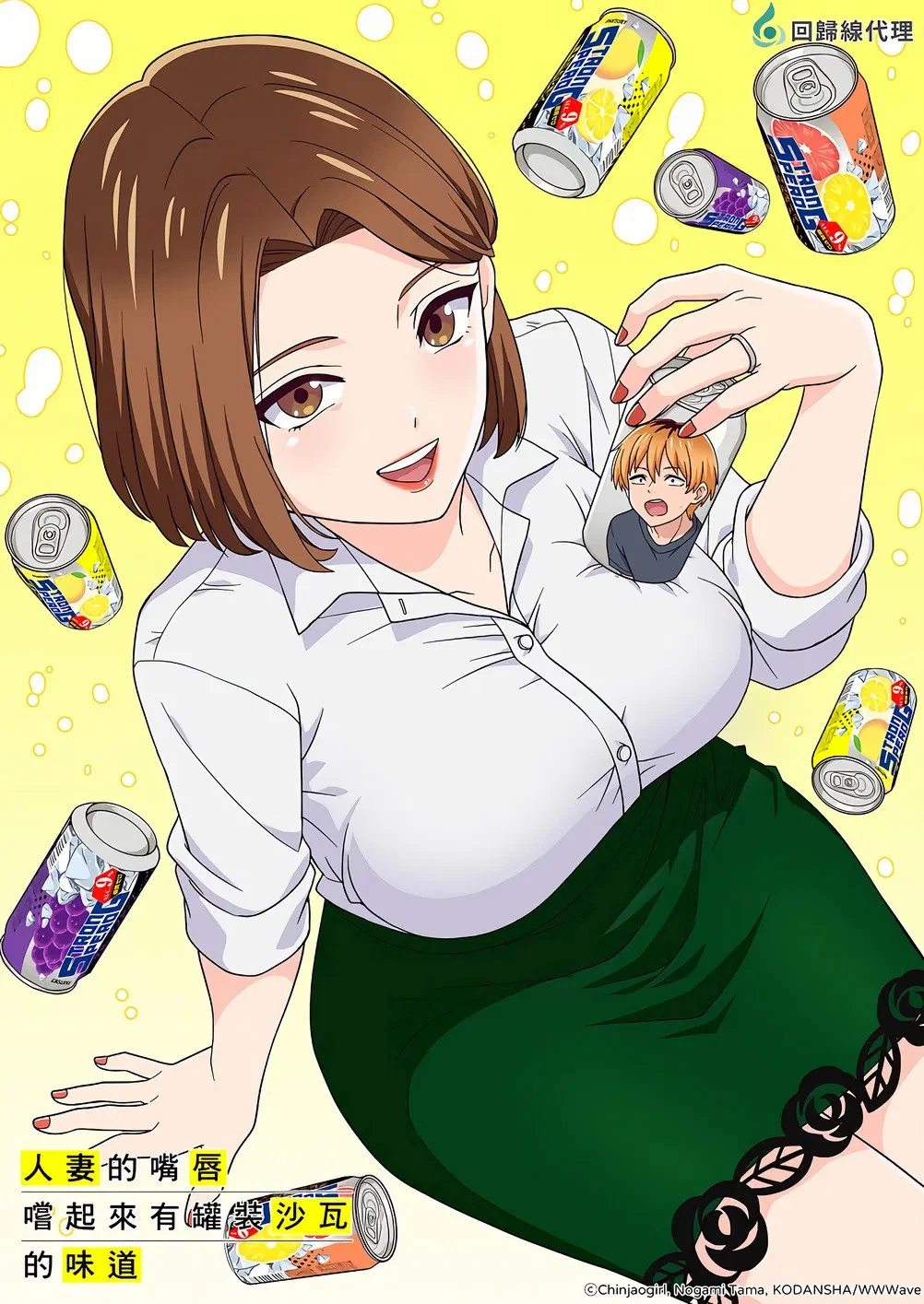 特别篇