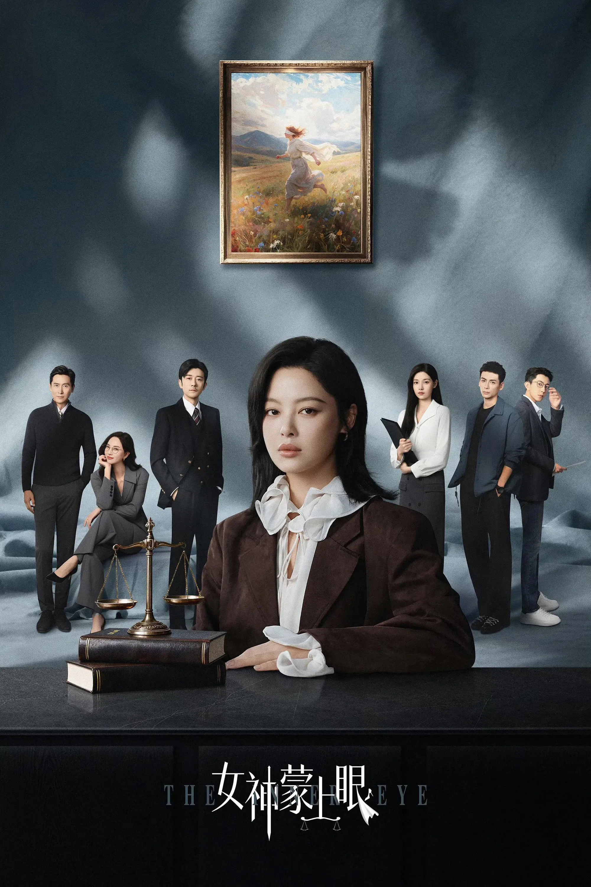 第 1 季