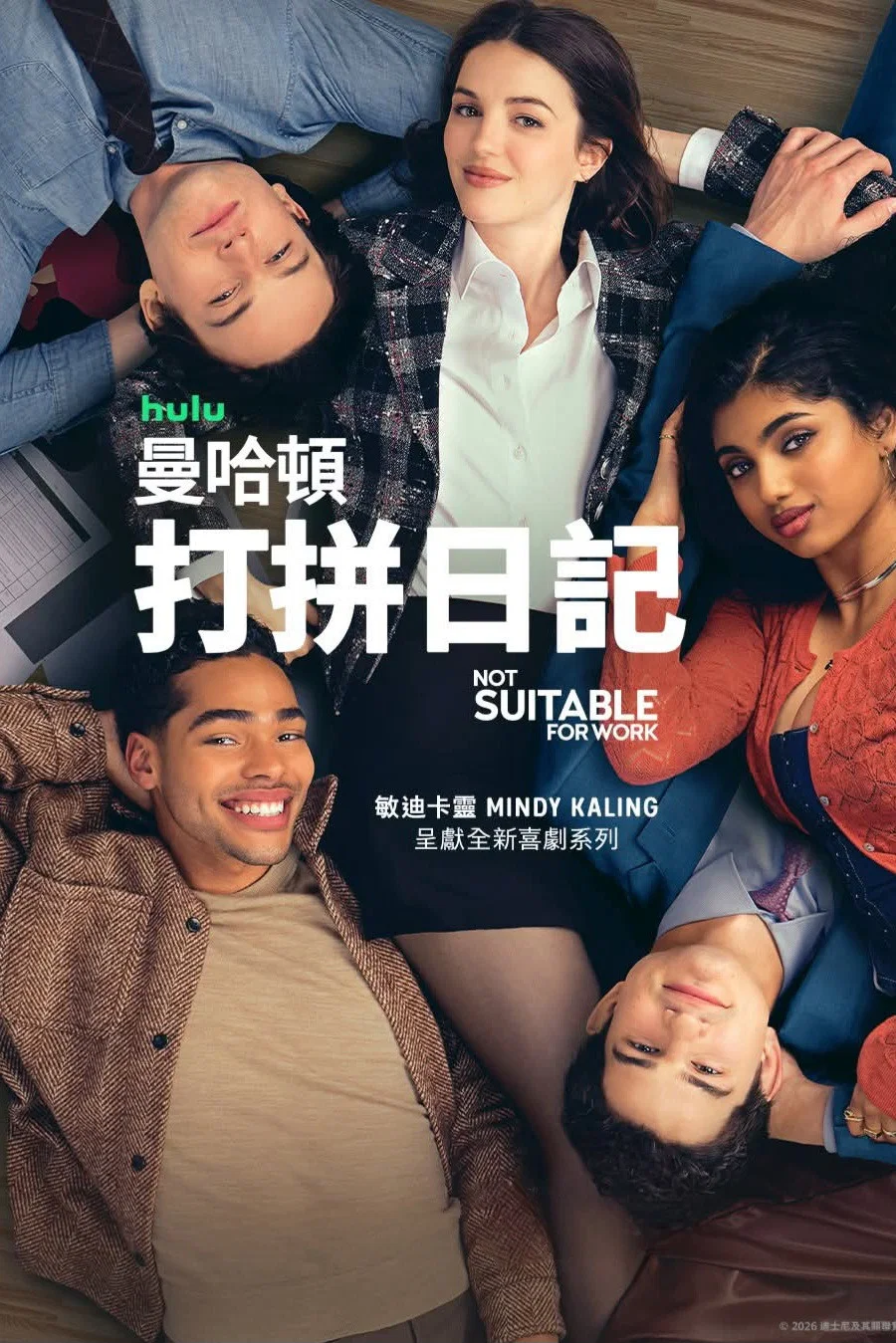 第 1 季