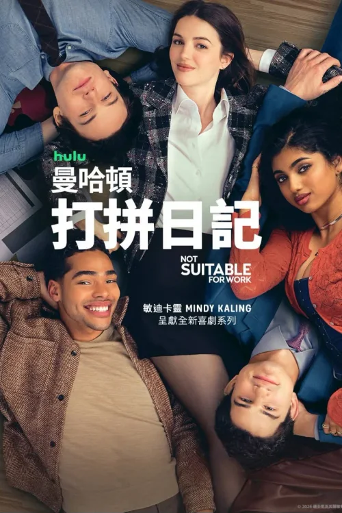 第 1 季
