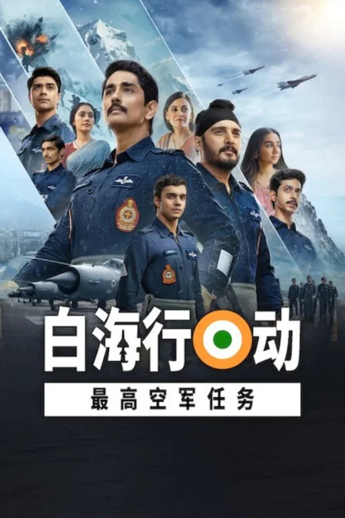 第 1 季