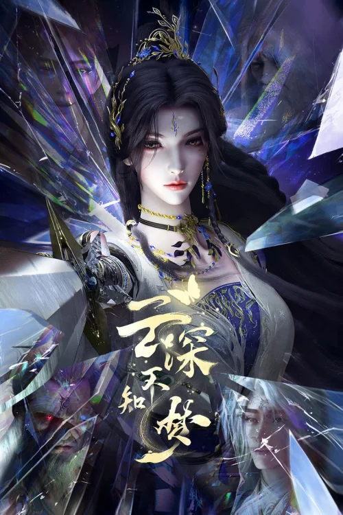第 1 季