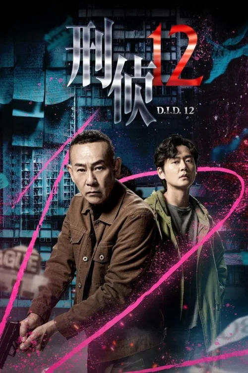 第 1 季