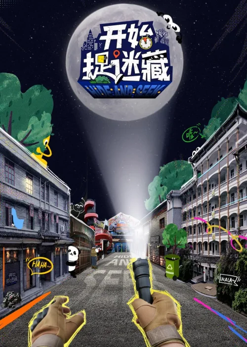 特别篇