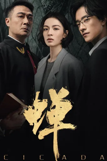第 1 季
