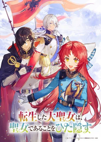 第 1 季
