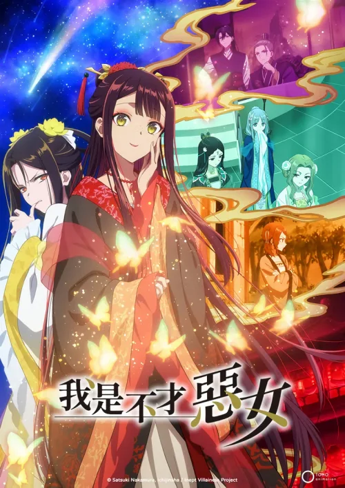 第 1 季