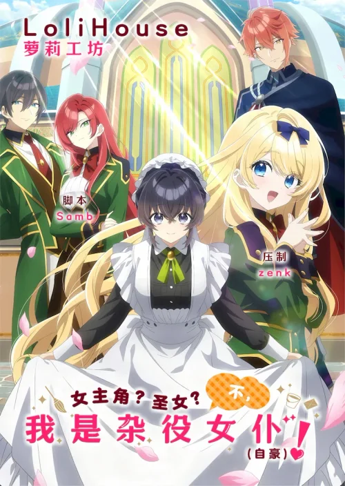 第 1 季