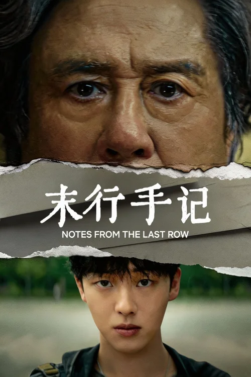 第 1 季