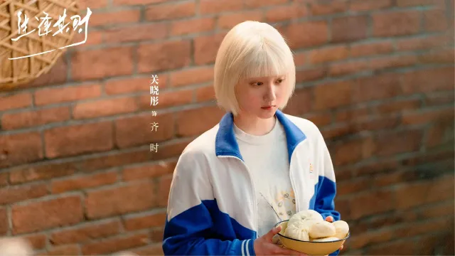 生逢其时 剧照 3