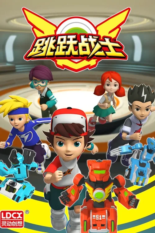 第 1 季