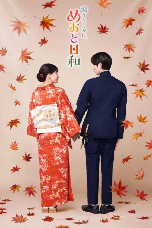 第 2 季