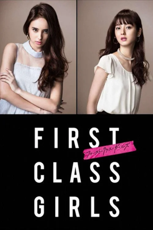 First Class Girls