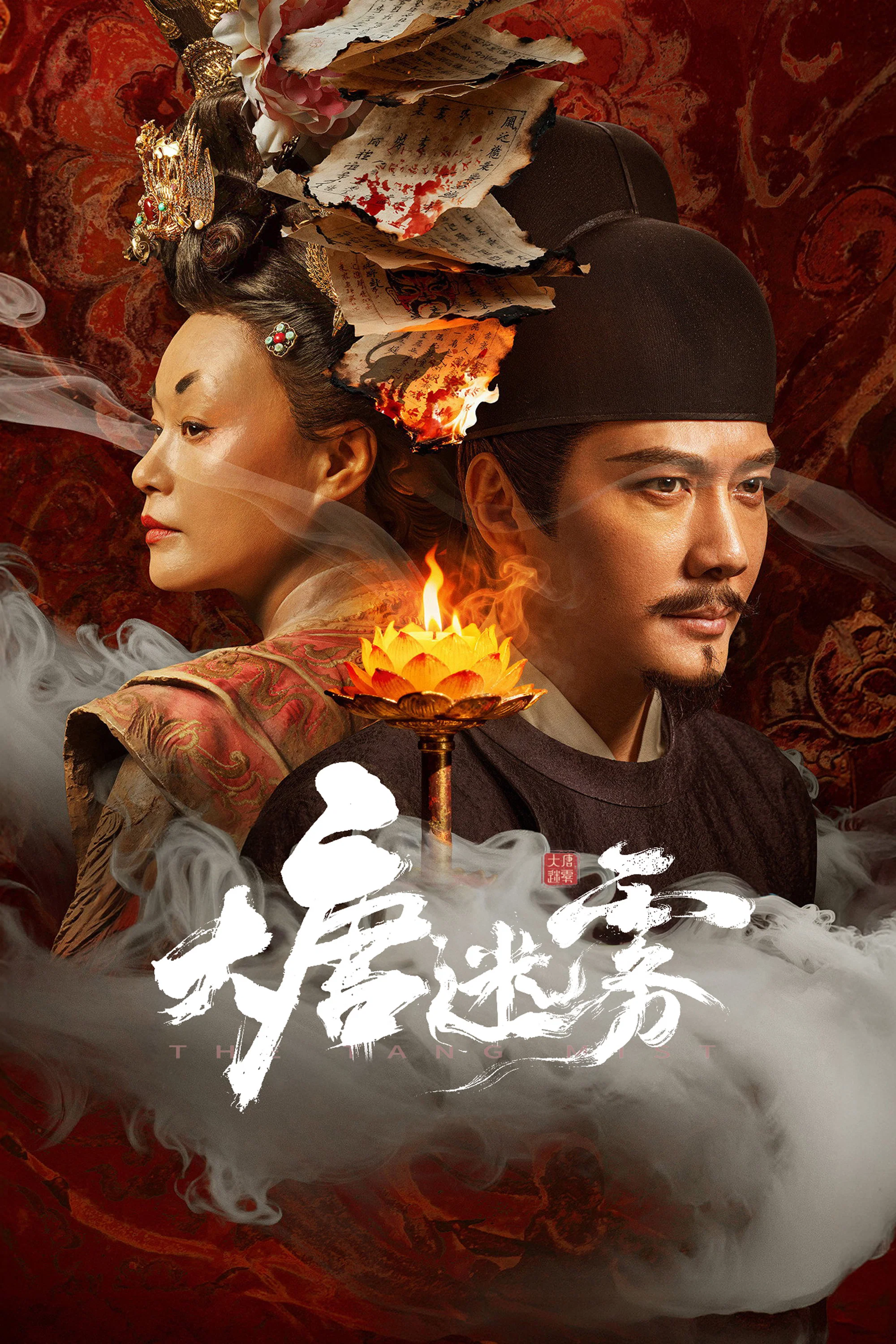 第 1 季