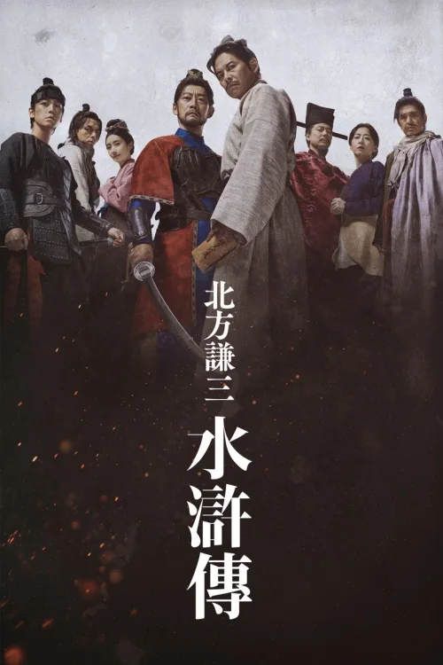 第 1 季