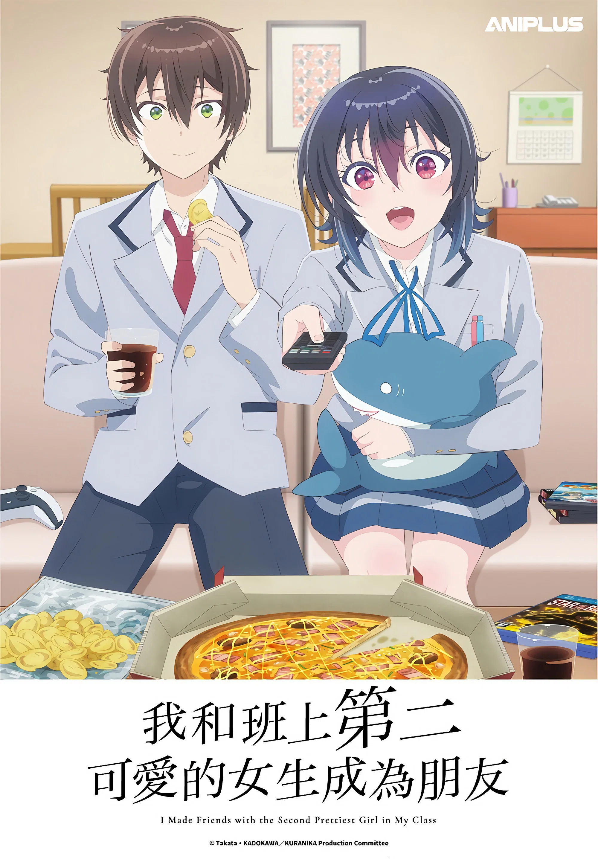 和班上第二可爱的女孩子成为了朋友