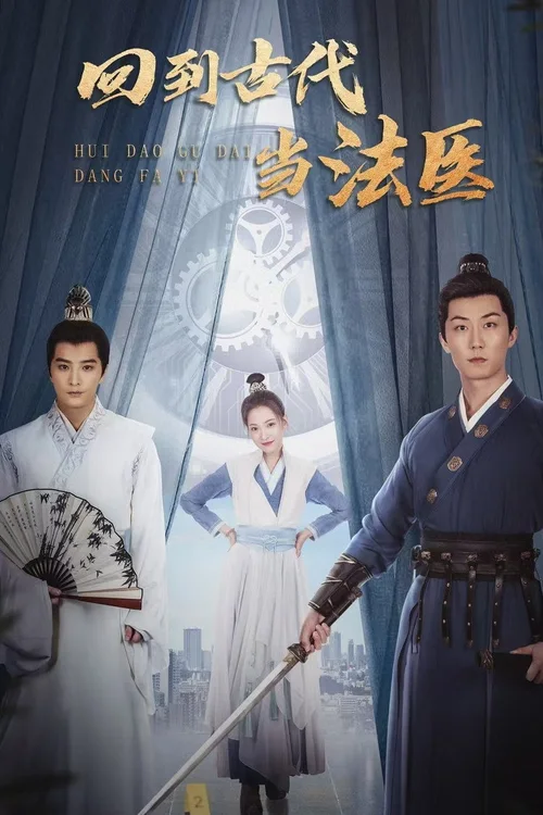 第 1 季