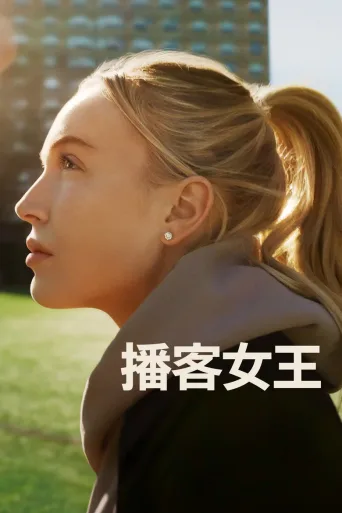 第 1 季
