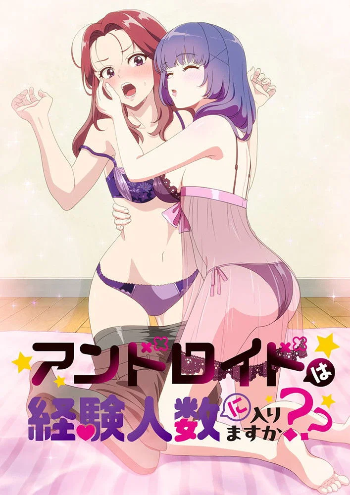 特别篇