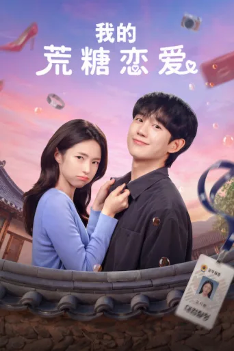 第 1 季