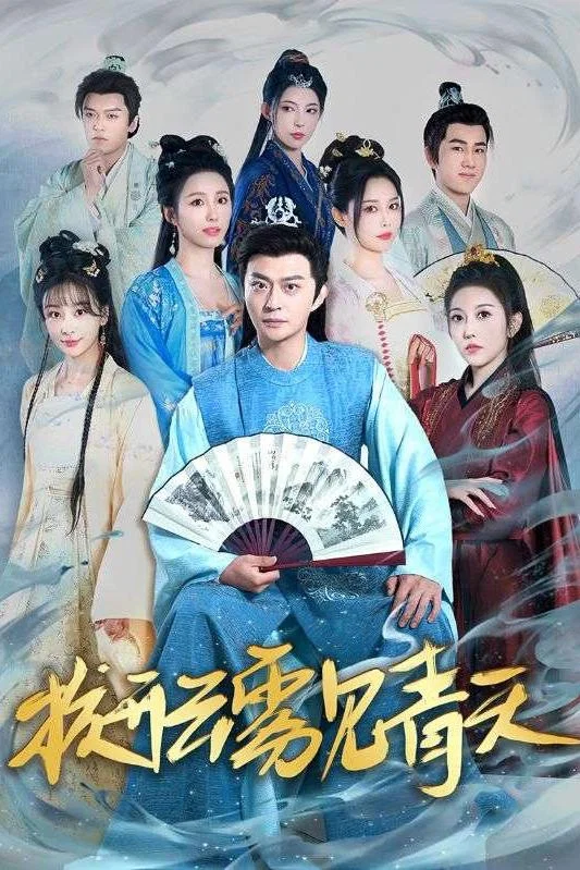第 1 季