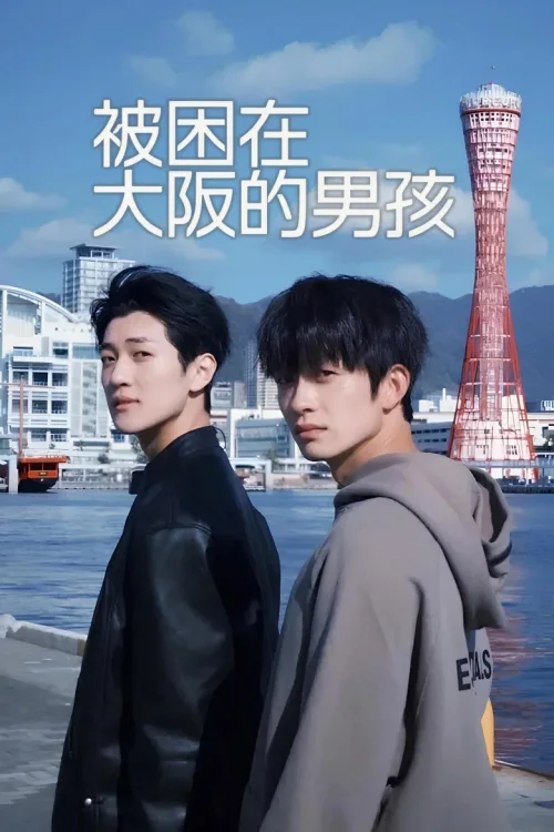 特别篇