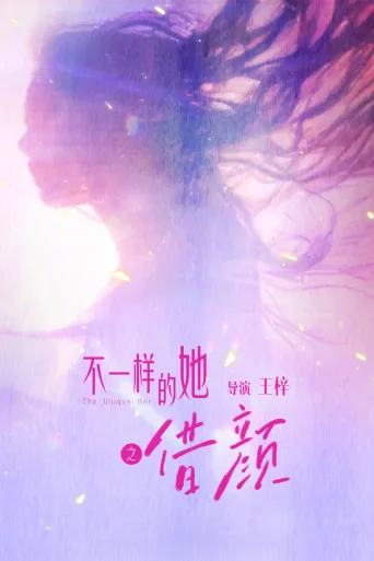 临暗