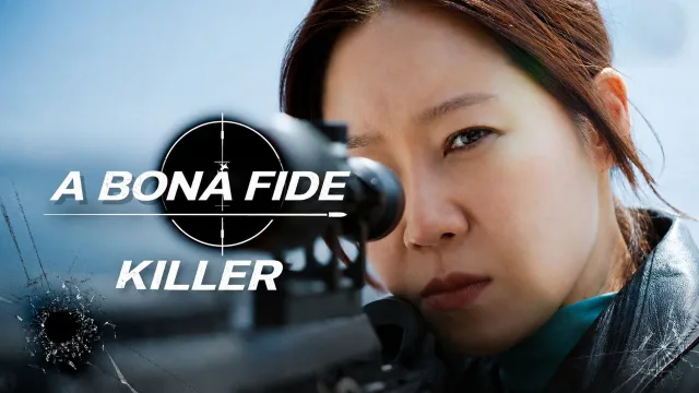 杀手妈咪 剧照 5