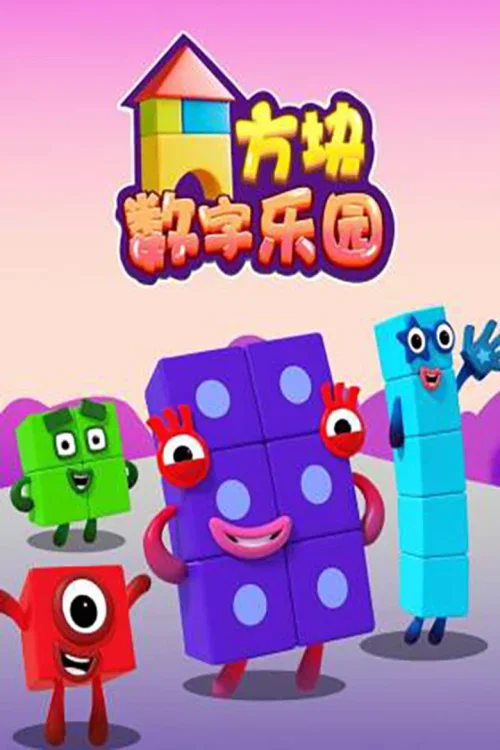 第2季