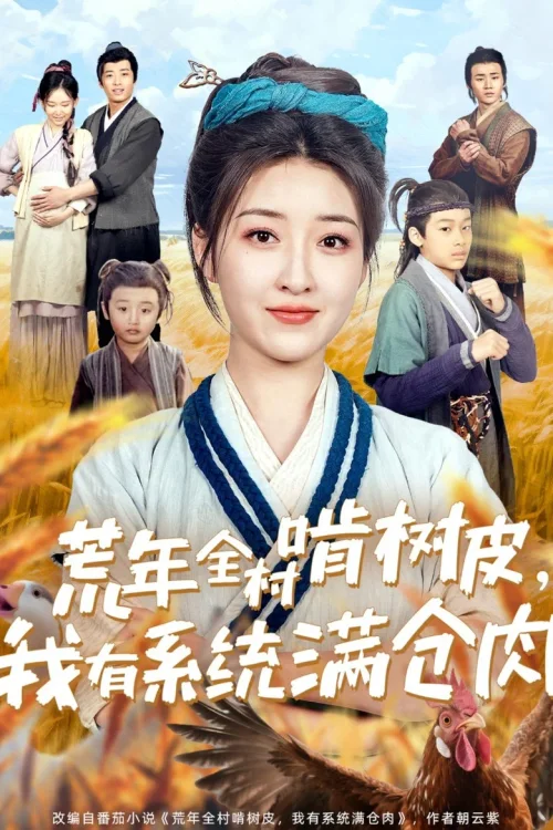 第 1 季