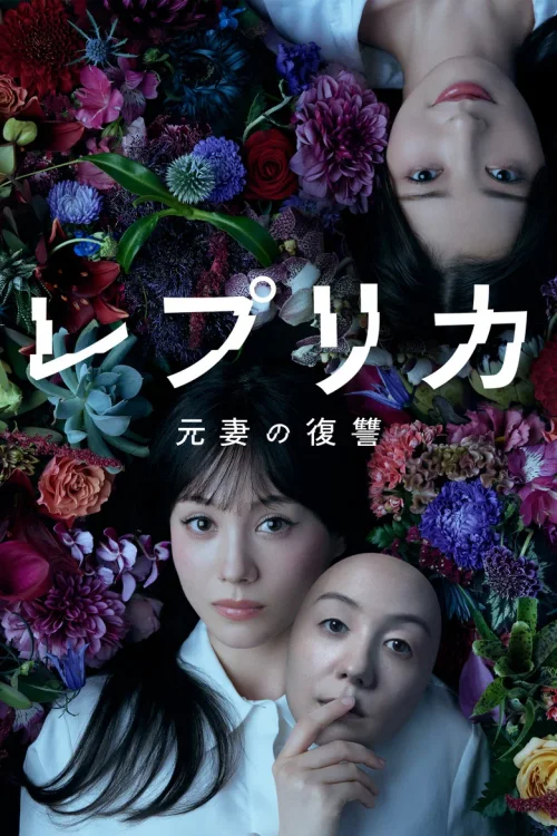 第 1 季