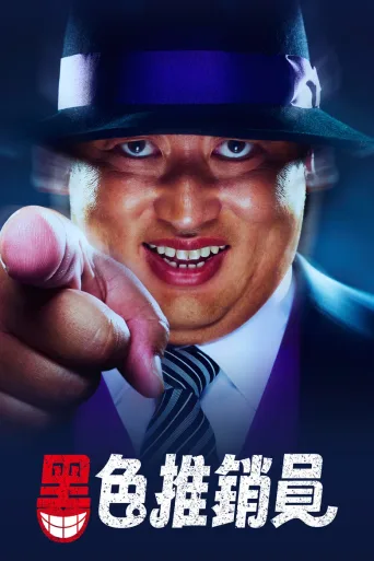 第 1 季