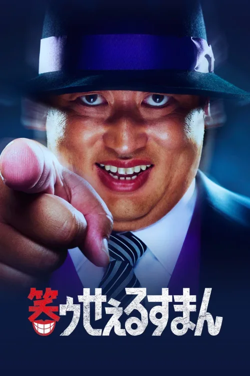 第 1 季