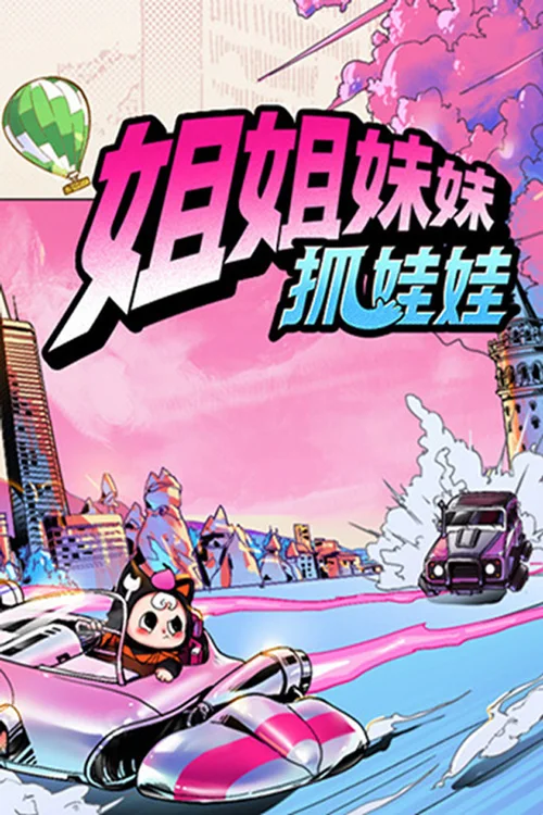 特别篇