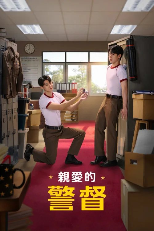 第 1 季