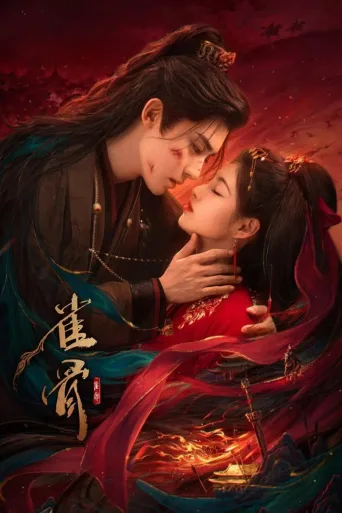 第 1 季