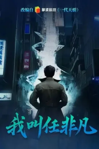 第 1 季