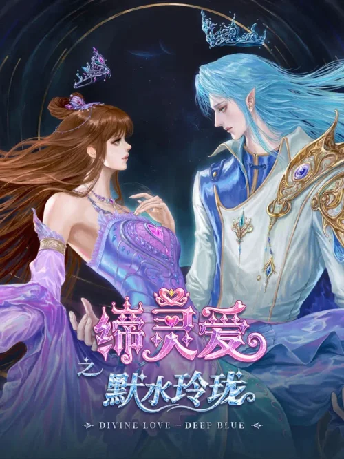 第 2 季