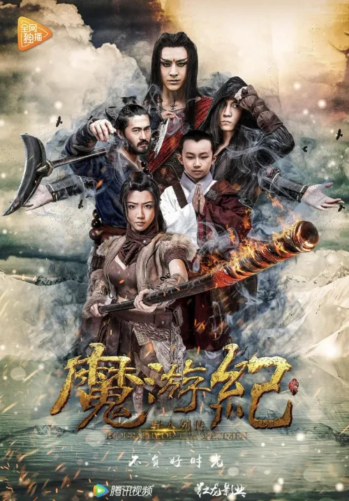 第1季