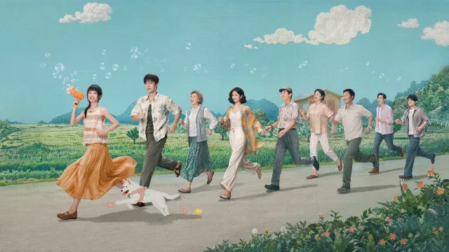 小芳出嫁 剧照 2