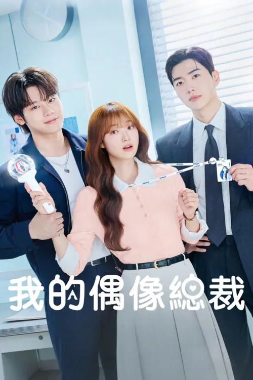 第 1 季