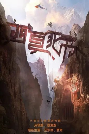 西夏死书