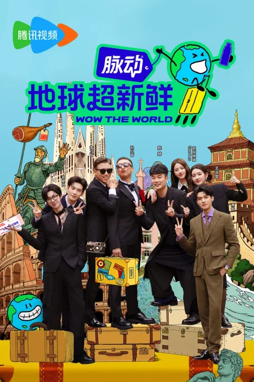 第 1 季