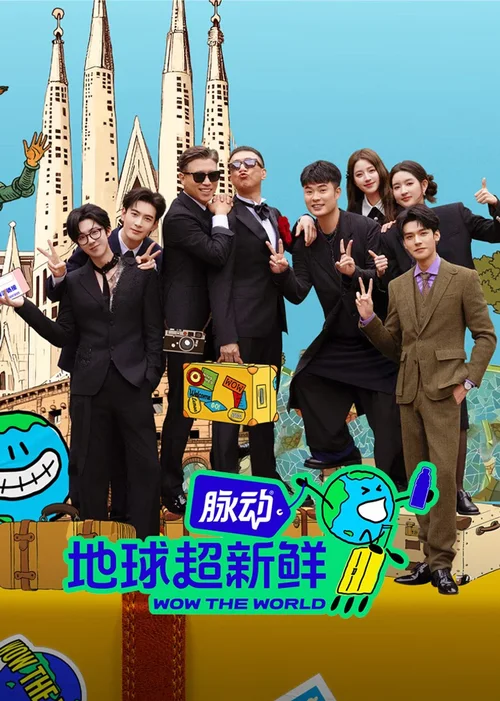 特别篇