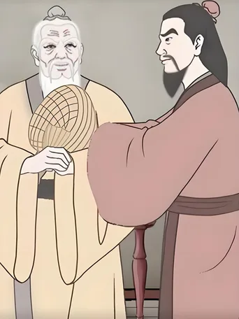 孔子见老子