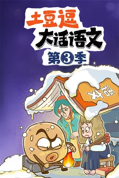 三年级上